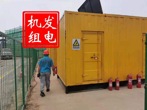 郏县出租发电机常规保养内容