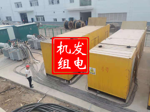 郏县发电机租赁必备常识