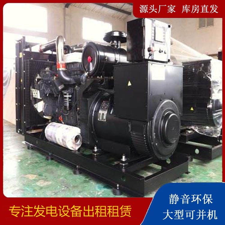 郏县出租发电机 为您讲解发电机的工作原理