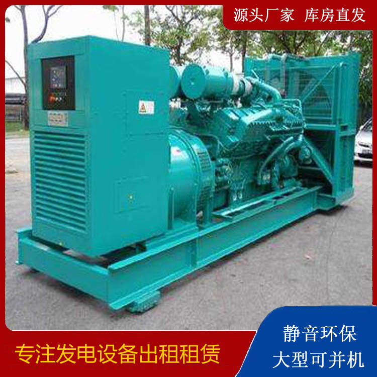 郏县发电车出租 柴油发电机的日常应用注意事项