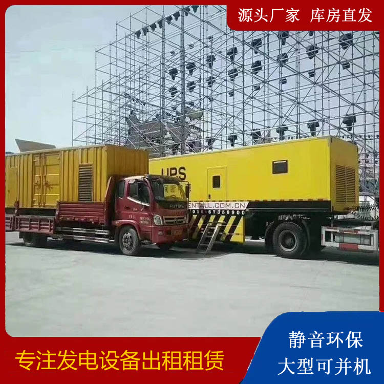 郏县有哪些常见的发电机组输出电压类型？